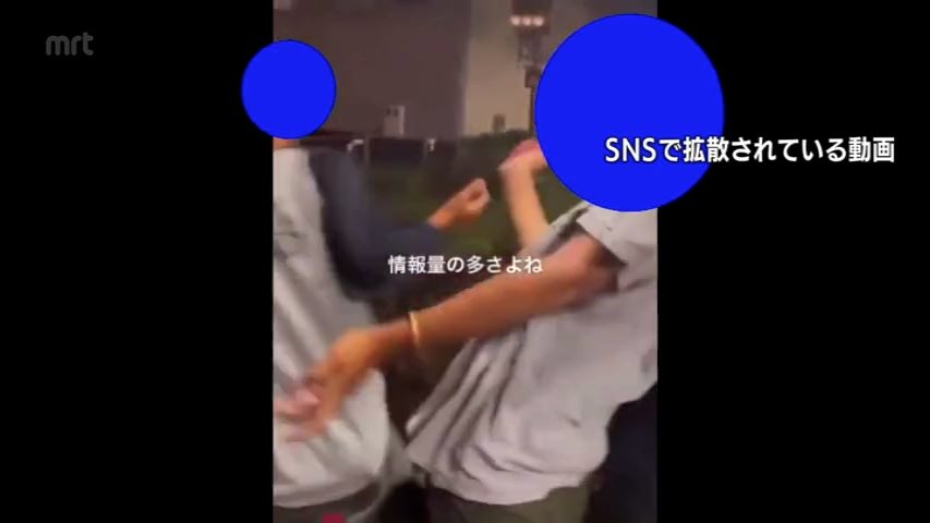 駅のホームから線路に突き落とす行為も　危険行為の動画がSNSで拡散　現場は宮崎神宮駅か