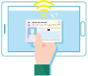 マイタクの利用方法がマイナンバーカード限定に／前橋市