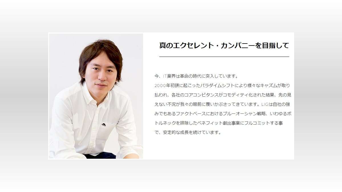 堀江貴文氏、ライブドアに帰還 エグゼクティブ・アドバイザー就任「アグレッシブなサービス展開を」