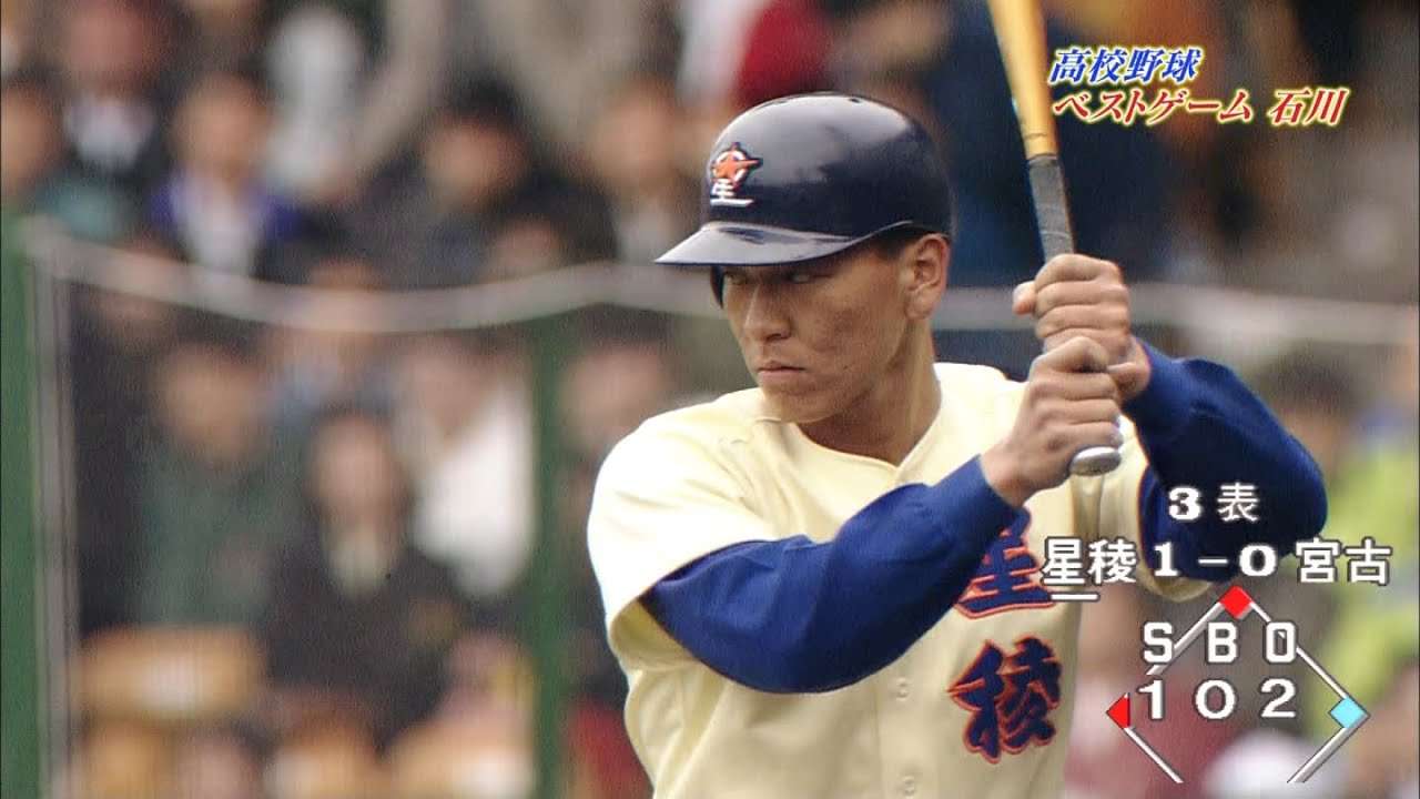 有名人の青春時代っぽい画像を貼ってみるトピ