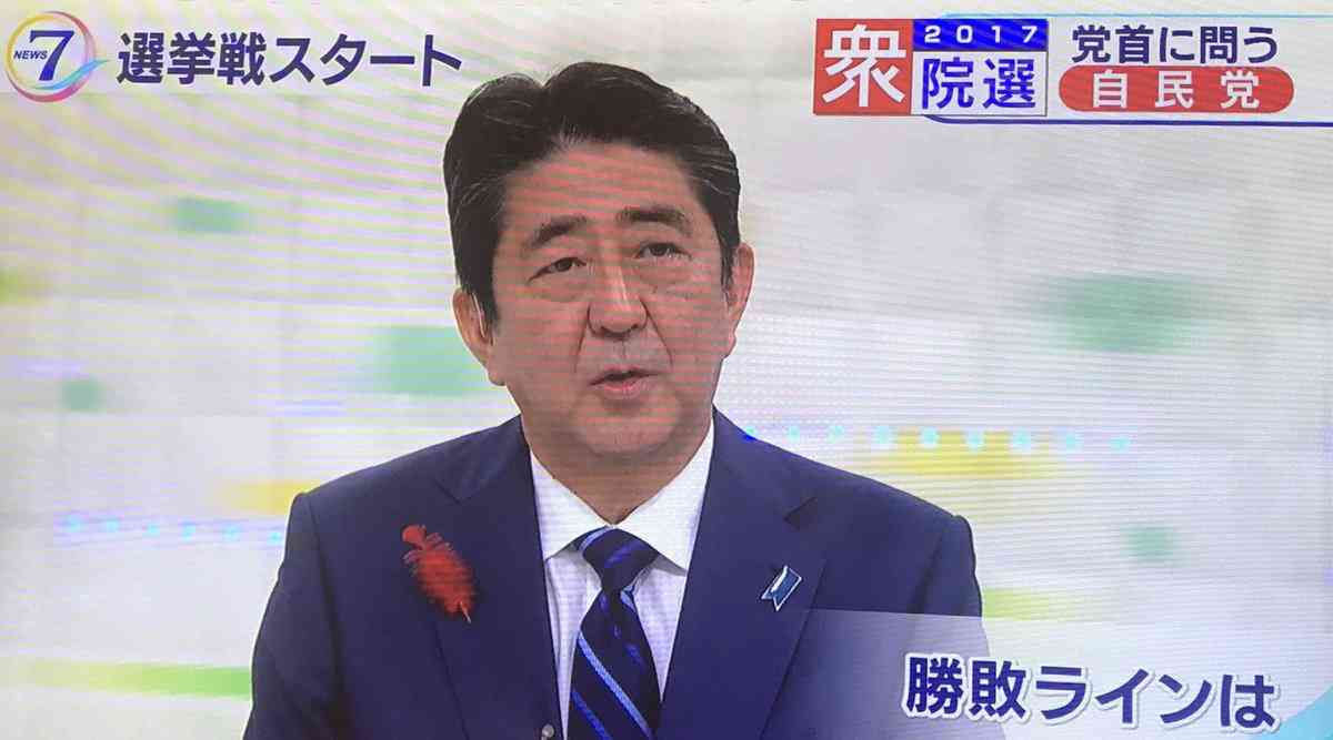 差し入れの現金「教団被害者に」　山上徹也被告、近く追送検
