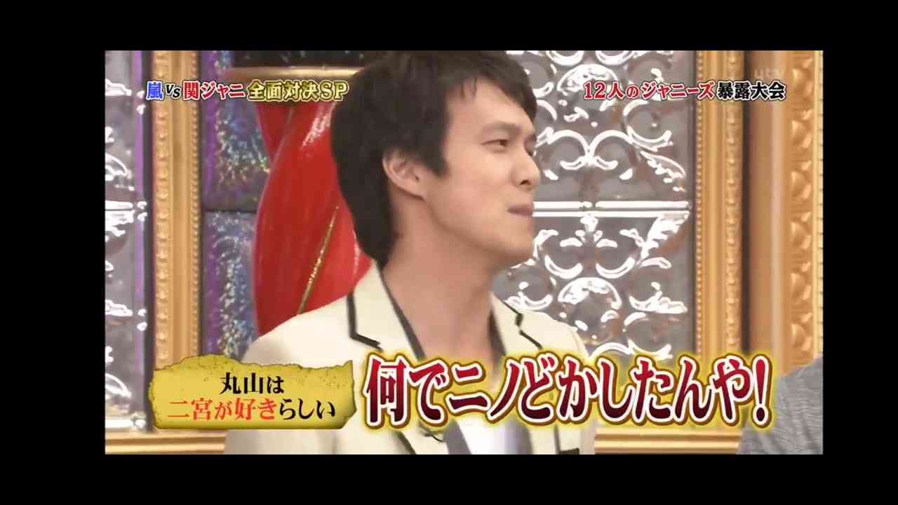 嵐にしあがれ。 関ジャニ∞ - YouTube