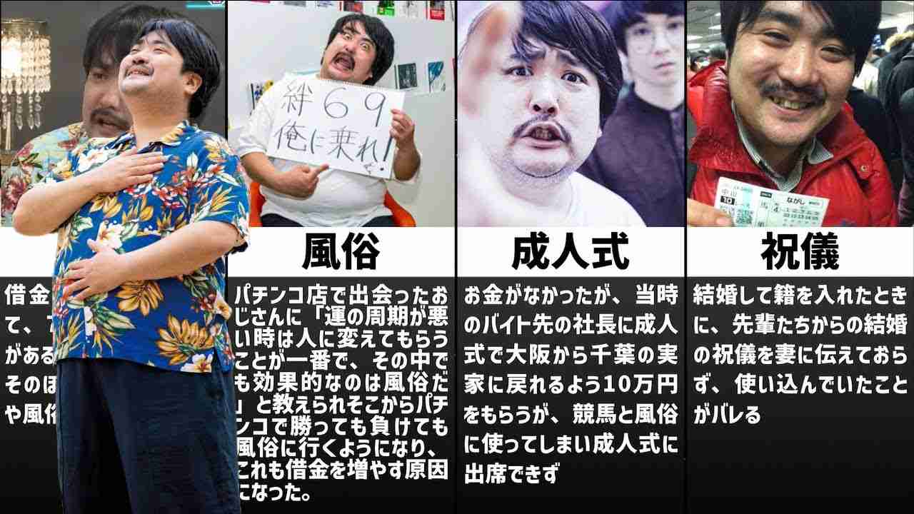 おぎやはぎ小木が珍しく沈黙…【空気階段もぐら】離婚に底知れぬヤバさ
