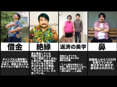 おぎやはぎ小木が珍しく沈黙…【空気階段もぐら】離婚に底知れぬヤバさ