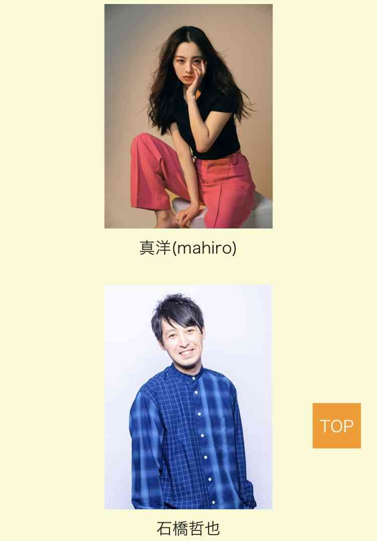 元NGT48・荻野由佳、浦和レッズ・松尾佑介との熱愛報道で掘り起こされる“匂わせ投稿”の数々に「ドン引き」「応援する気が失せた」深刻なファン離れに追い討ち