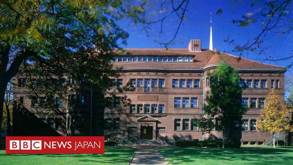 米ハーヴァード大教授ら3人訴追　中国との関係を隠した疑い - BBCニュース