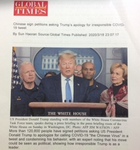 中国共産党政府との関係を見直そう(25)。３月１８日のGLOBAL TIMES(人民日報の英語版)を見てみましょう。