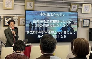 投資セミナーに「被害者の会」発足の動き　｜NetIB-News