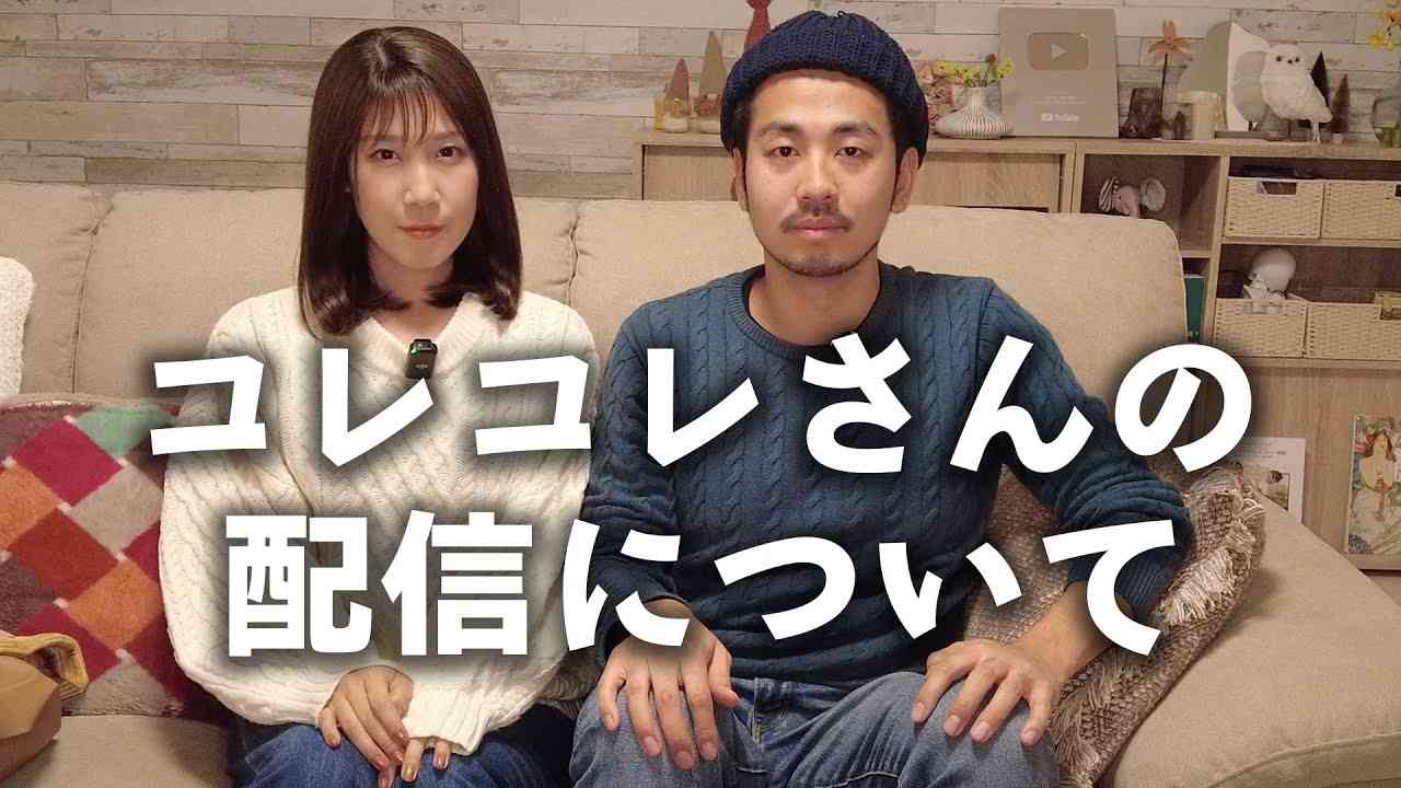 すい臓がん公表のYouTuber、詐病疑惑に「一番嘘であってほしいと思ってるのは私自身」　コレコレに診察への同行を呼びかける - YouTubeニュース | ユーチュラ