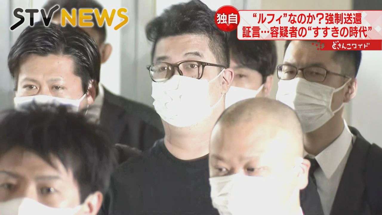 「思い出したくもない」元同居人が証言　強制送還の容疑者　北海道での異様な生活（STVニュース北海道） - Yahoo!ニュース