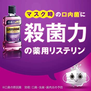 歯周病になってしまった
