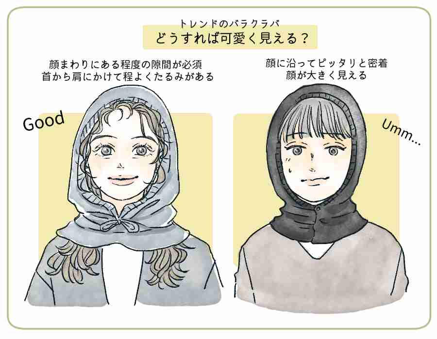 銀行強盗?20代に人気の“謎すぎアイテム”。どう使えばオシャレになるのか