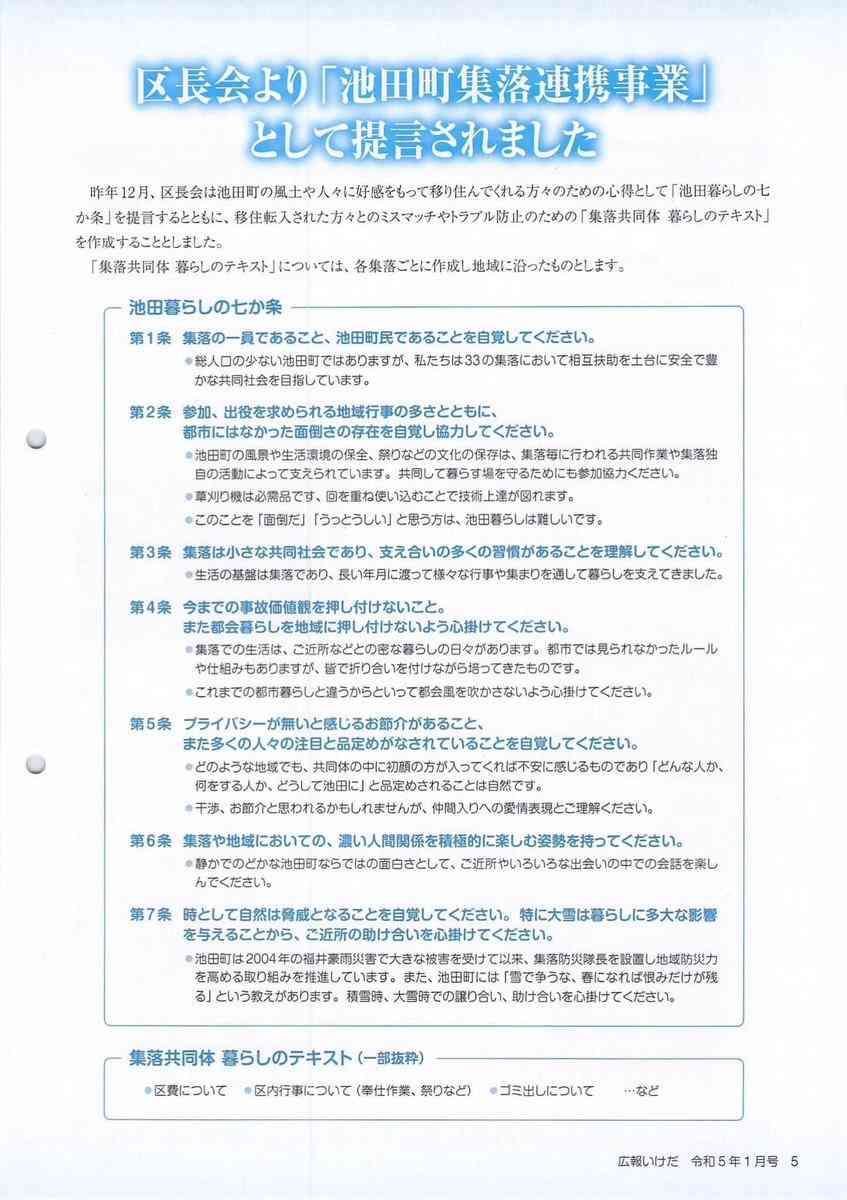 「都会風を吹かさないで」 物議を醸す“提言”にカズレーザーが持論