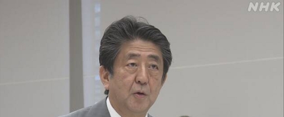 2020年6月16日火曜日の首相動静 | 総理、きのう何してた？ | NHK政治マガジン