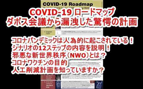 高齢者のコロナワクチン接種、5月開始で調整…全世代対象は9月から