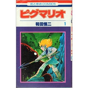 古い漫画の知名度調査