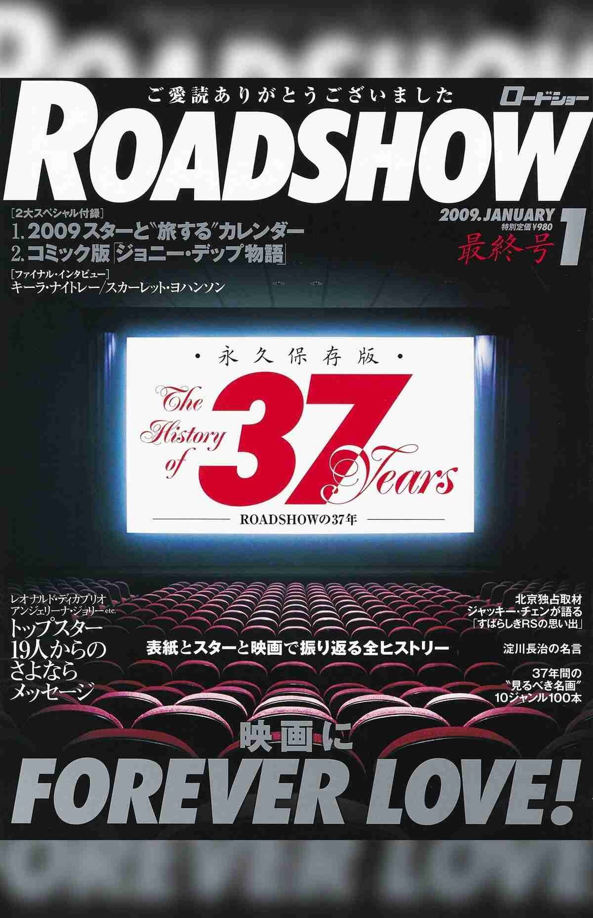 惜しまれて休刊したけれど「復活してほしい！」雑誌ランキング、漫画雑誌が多くランクインするなか、1位に輝いたのは街歩きに欠かせなかったあの雑誌！