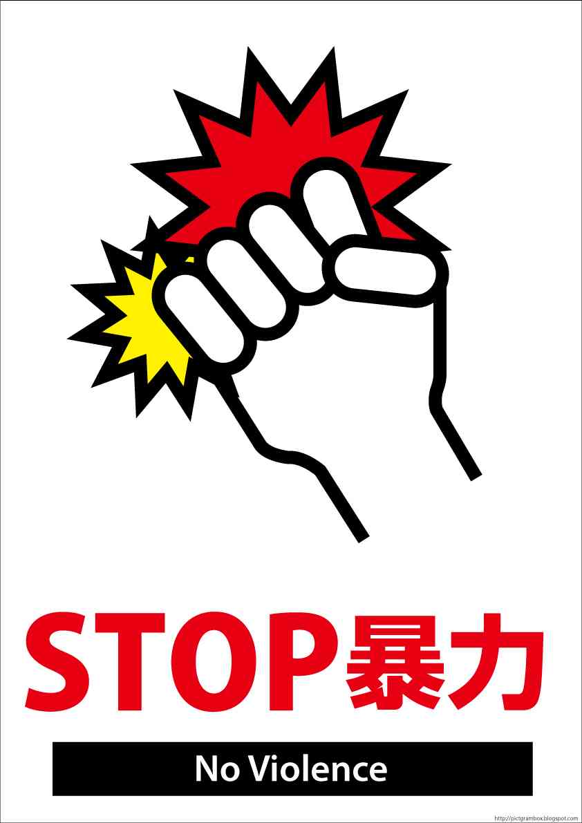浜田雅功　パパ活不倫報道もCM契約はノーダメージ！くら寿司は「影響ありません」と回答