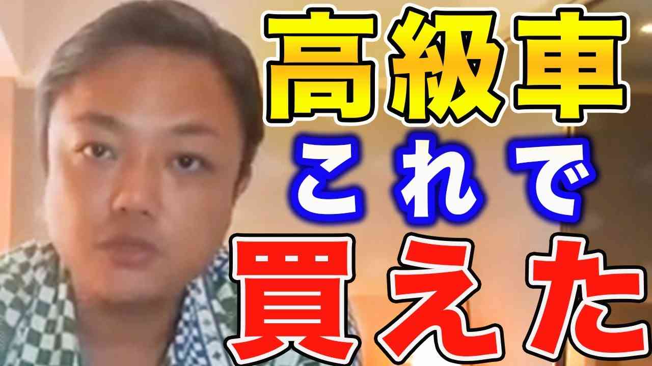 夢ノート書くならこれはNG。あなたの願いが叶わない理由教えます。 - YouTube