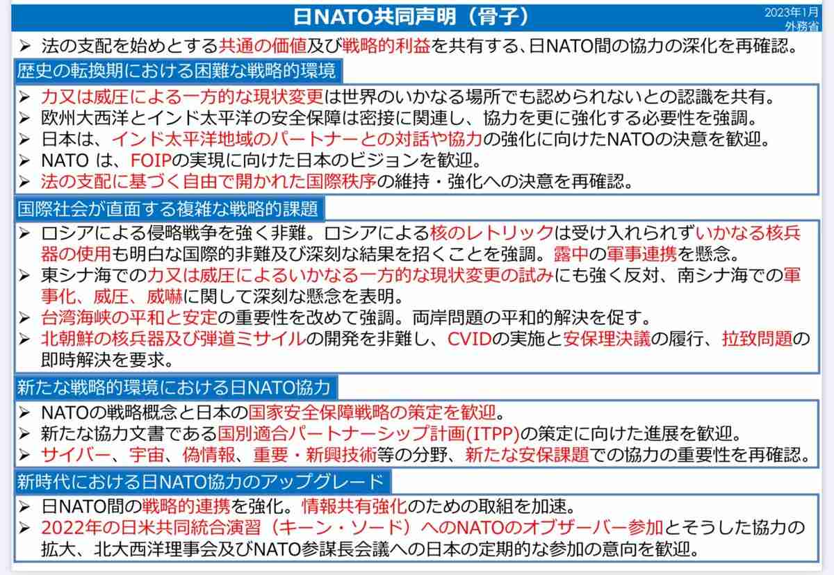 経産省、起業家1千人を仏とイスラエルなどに派遣　新興企業の育成へ