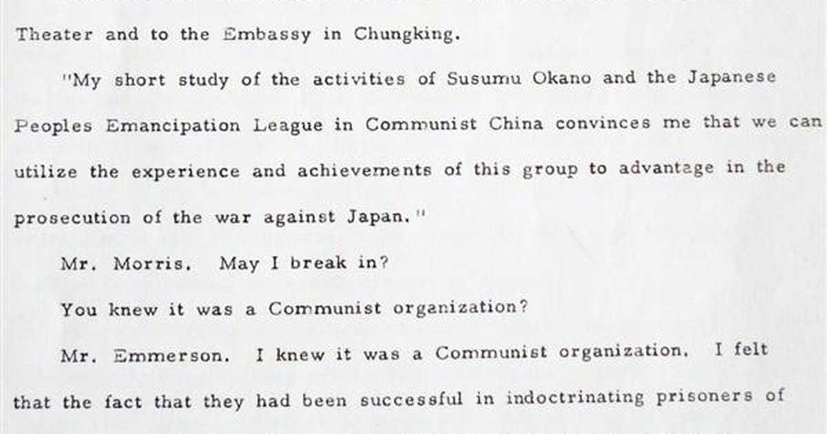 【歴史戦】ＧＨＱ工作　贖罪意識植え付け　中共の日本捕虜「洗脳」が原点　英公文書館所蔵の秘密文書で判明（1/5ページ） - 産経ニュース