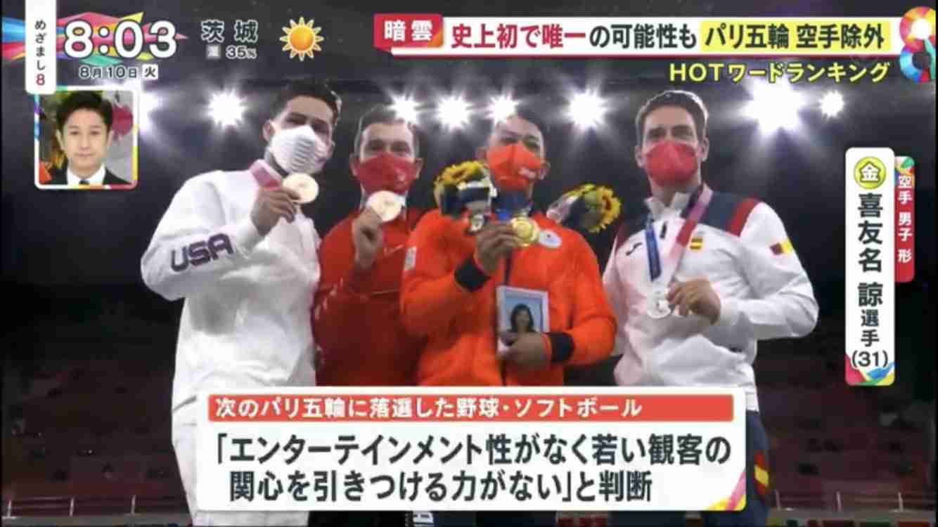 パリ五輪、IOC判断に従う　組織委、ロシア参加で