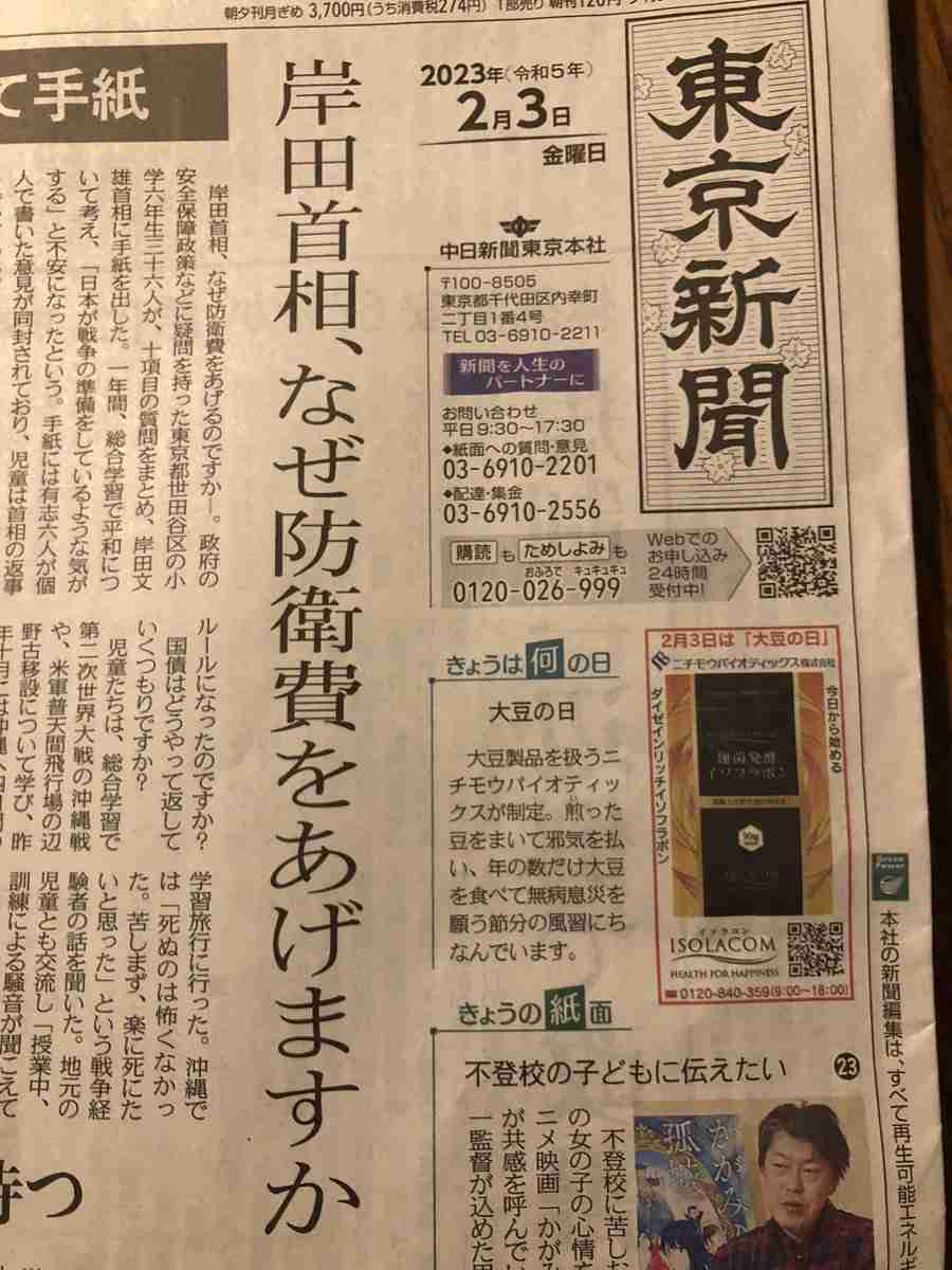 経産省、起業家1千人を仏とイスラエルなどに派遣　新興企業の育成へ