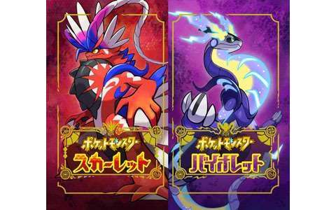 【スカーレット】ポケモンSVやってる人 Part.3【バイオレット】