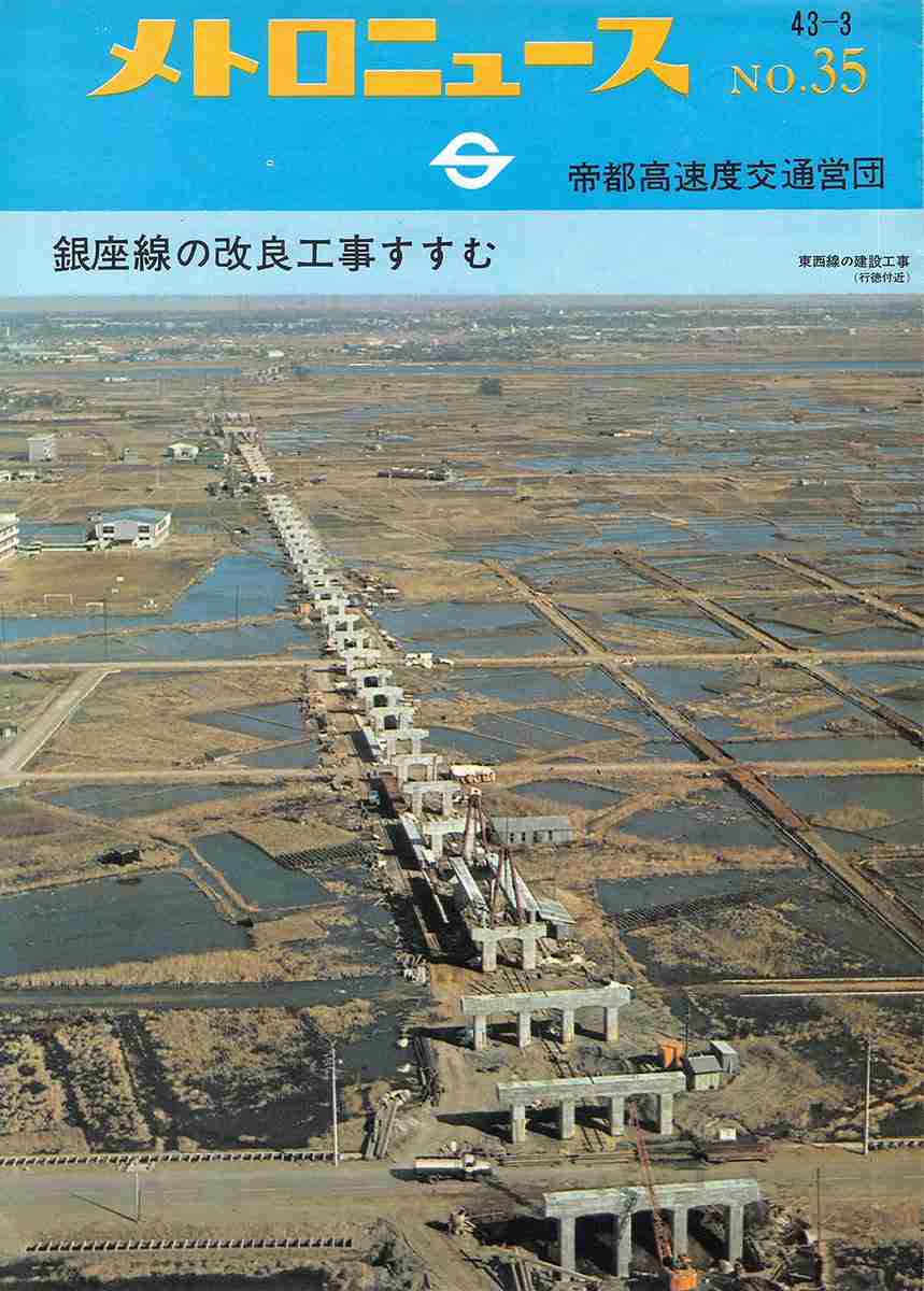 東京生まれ東京育ちの人だったら分かってくれそうなこと