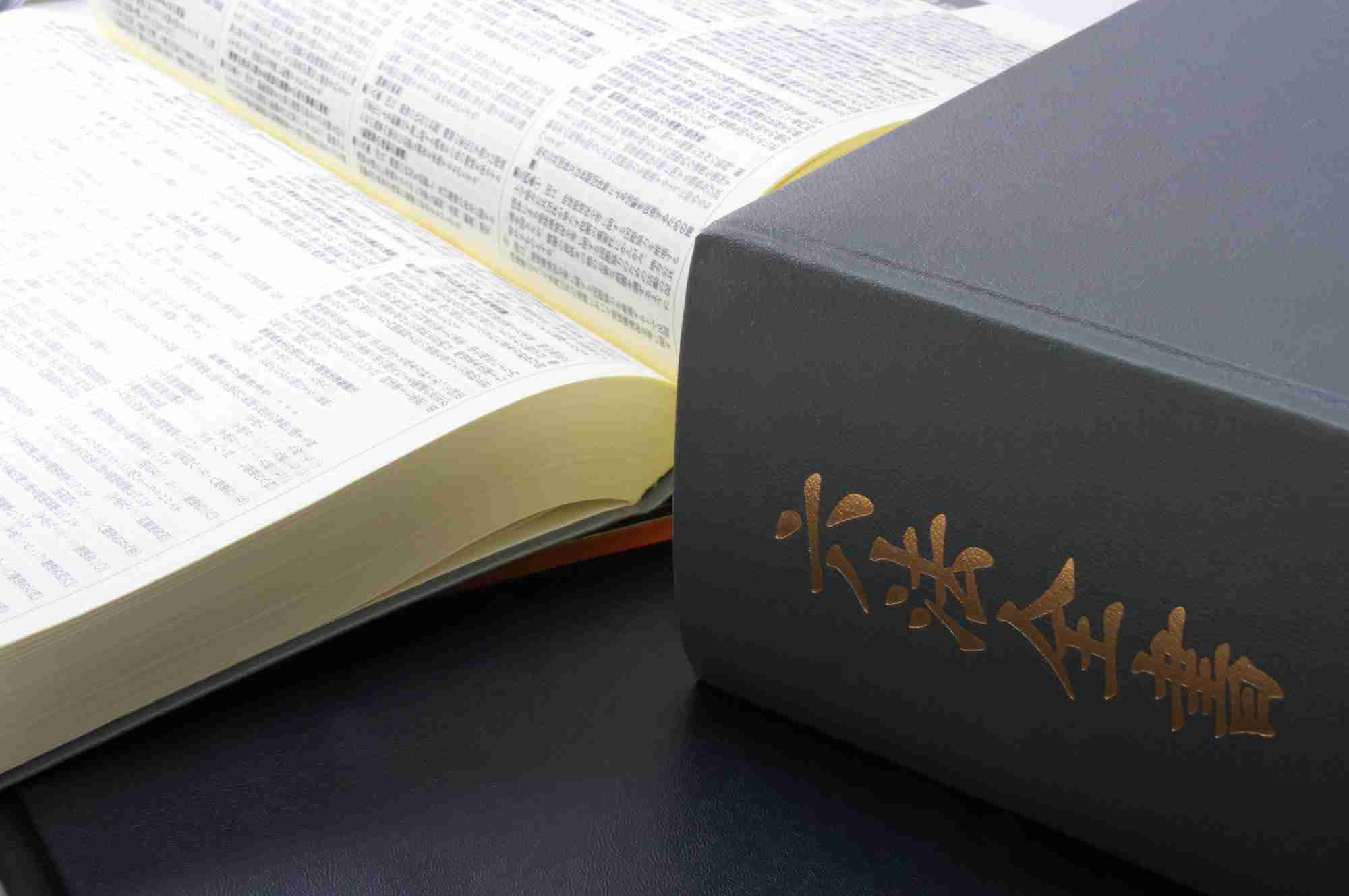 同性婚を法律で認める「賛成」71％ 20代では9割超　FNN世論調査（FNNプライムオンライン） - Yahoo!ニュース