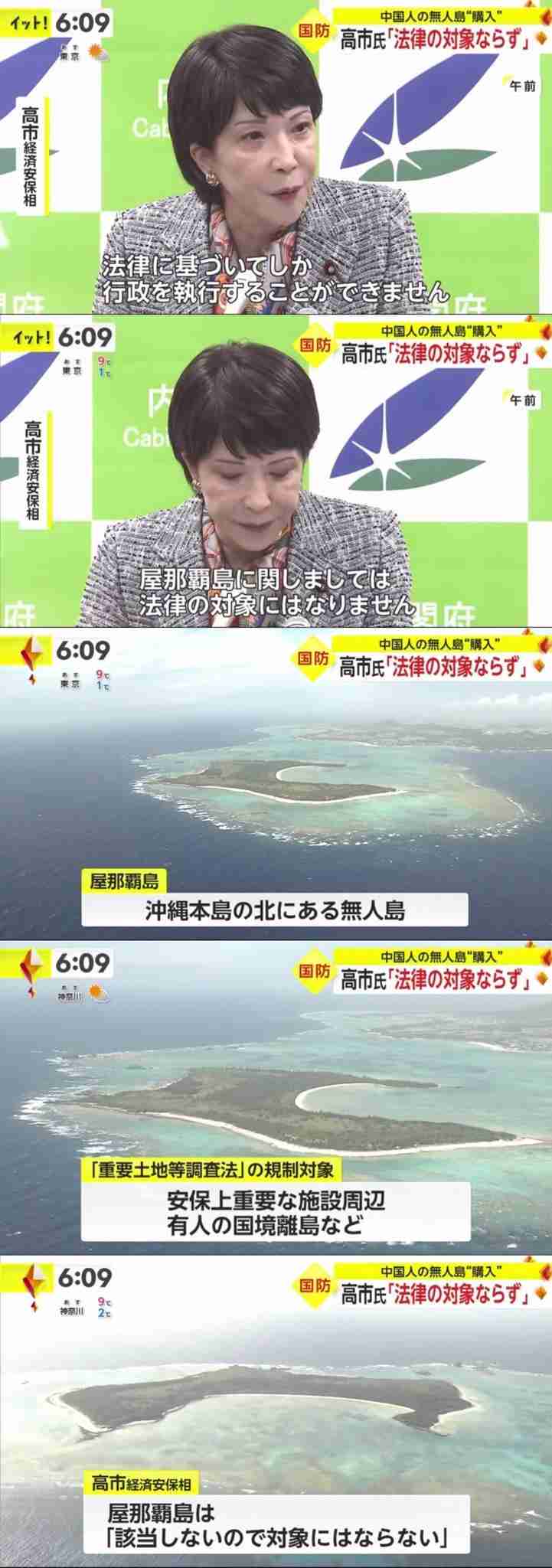 山上徹也被告を待つ「監視カメラ付き個室」での“厳戒”拘置所生活の実態。「運動は平日30分」「入浴は週２回」「読書、手紙、差し入れOK」…刑確定後の処遇は？
