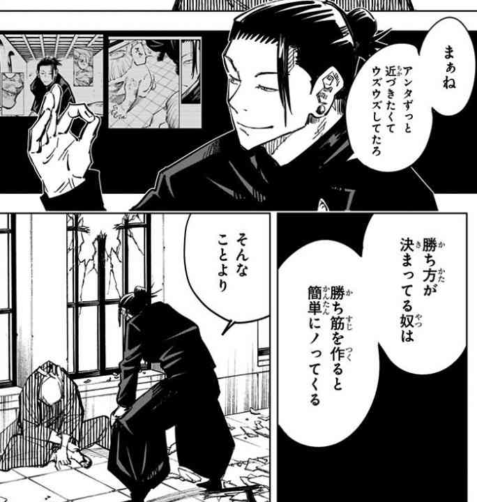 櫻井孝宏また不倫報道で「鬼滅」降板あるか？ 後輩声優は虎視眈々と先輩の不祥事待ち