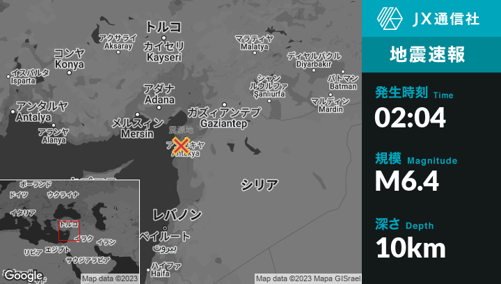 2月21日 02:04頃、トルコのUzunbağから西南西3kmの地点でM6.4の地震がありました | NewsDigest