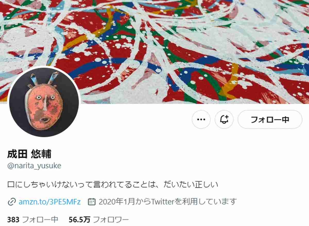 成田悠輔氏　出演番組を2本卒業へ「いい機会なので、私は両方の番組から引退します」　ファン惜しむ声（スポニチアネックス） - Yahoo!ニュース