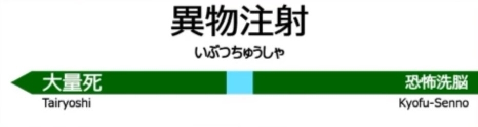 高齢者のコロナワクチン接種、5月開始で調整…全世代対象は9月から