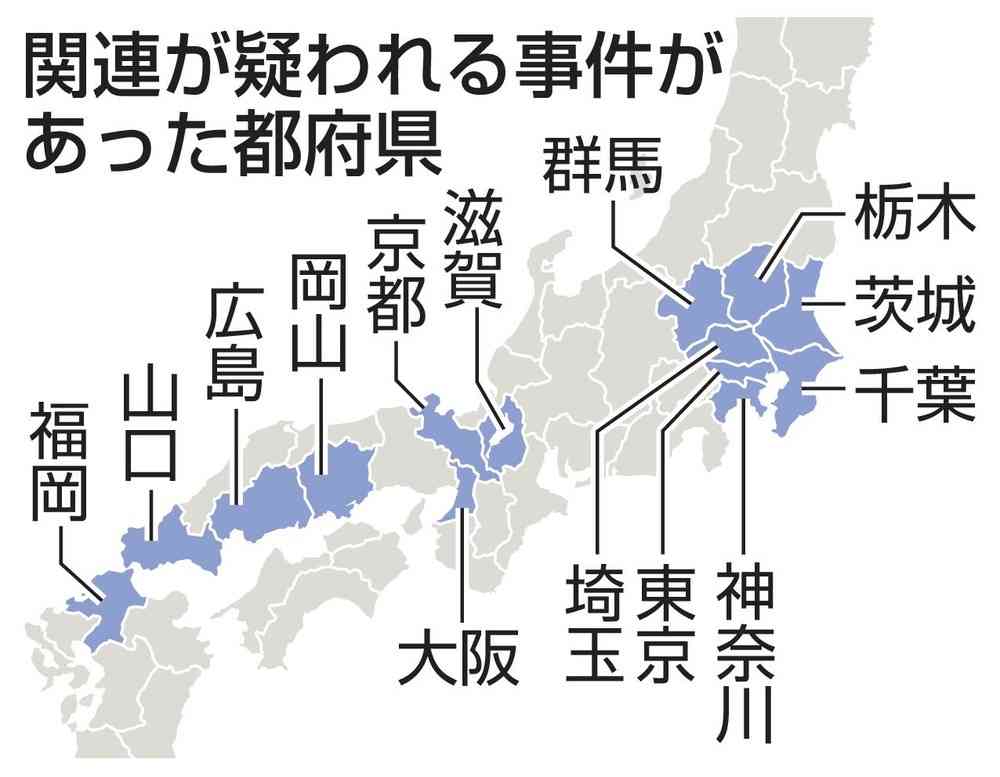 フィリピンに「ルフィ」移送要請　警察当局、広域強盗に関与か|47NEWS（よんななニュース）：47都道府県52参加新聞社と共同通信のニュース・情報・速報を束ねた総合サイト