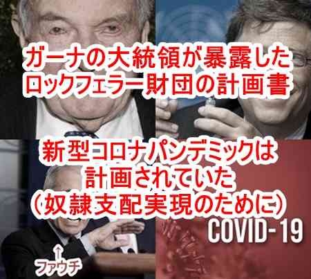 高齢者のコロナワクチン接種、5月開始で調整…全世代対象は9月から