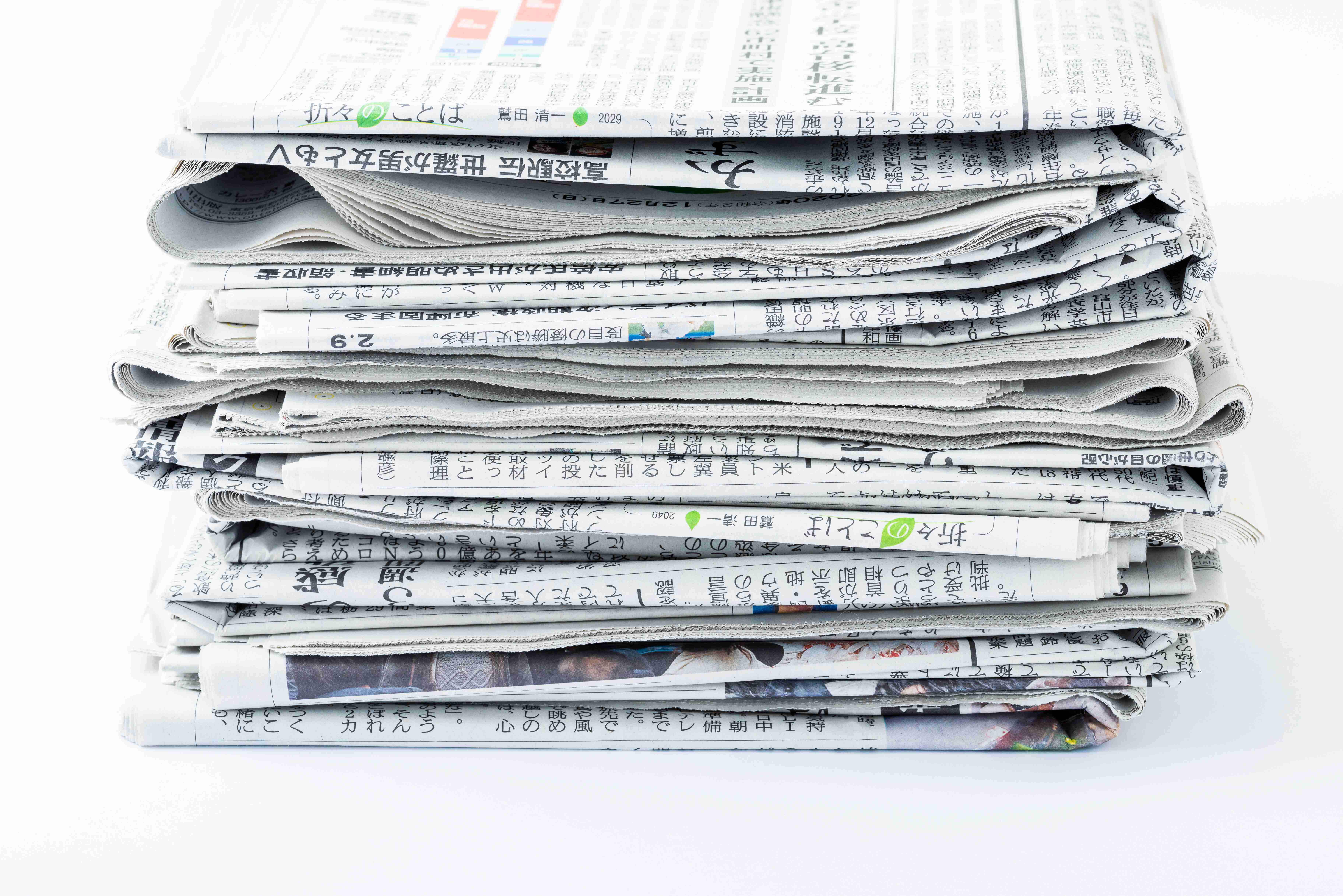 日本の新聞から夕刊がなくなる？　毎日が東海3県で廃止へ、コロナ禍3年で地方7紙が決断...背景は: J-CAST ニュース
