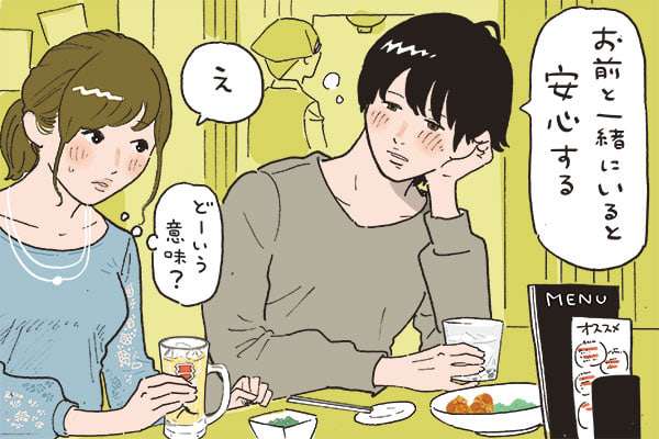 思わせぶりな言動をする男の心理