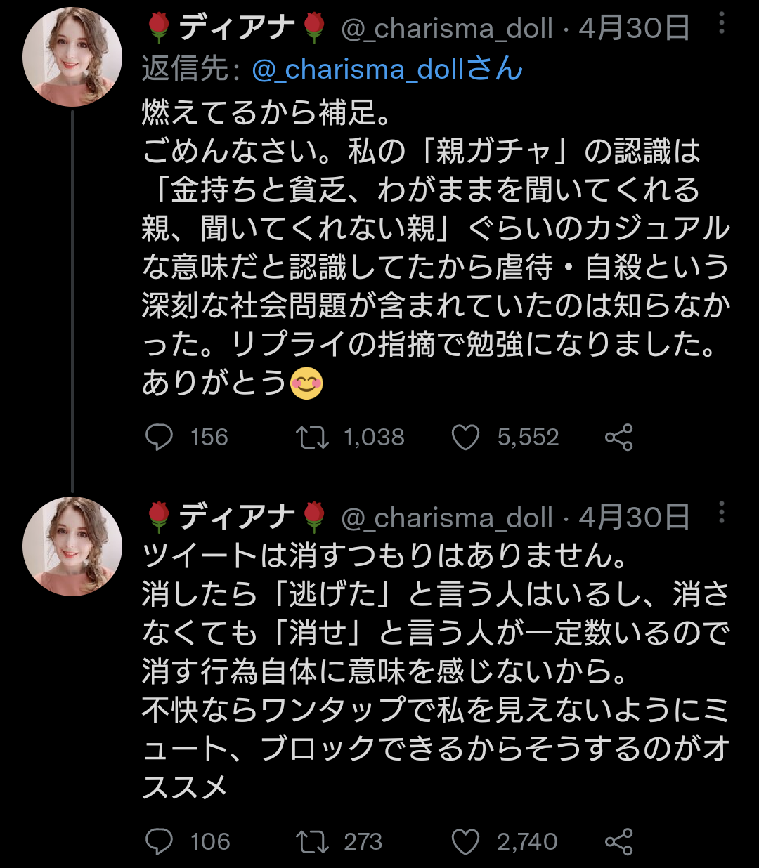 ロシア人YouTuber、DA PUMP『U.S.A.』に「核使用した国になんで陽気に…」疑問投稿しツッコミ殺到