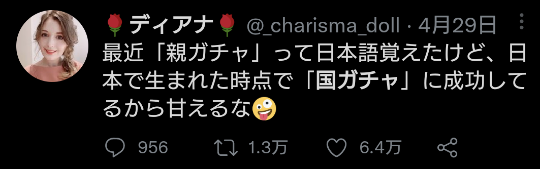 ロシア人YouTuber、DA PUMP『U.S.A.』に「核使用した国になんで陽気に…」疑問投稿しツッコミ殺到