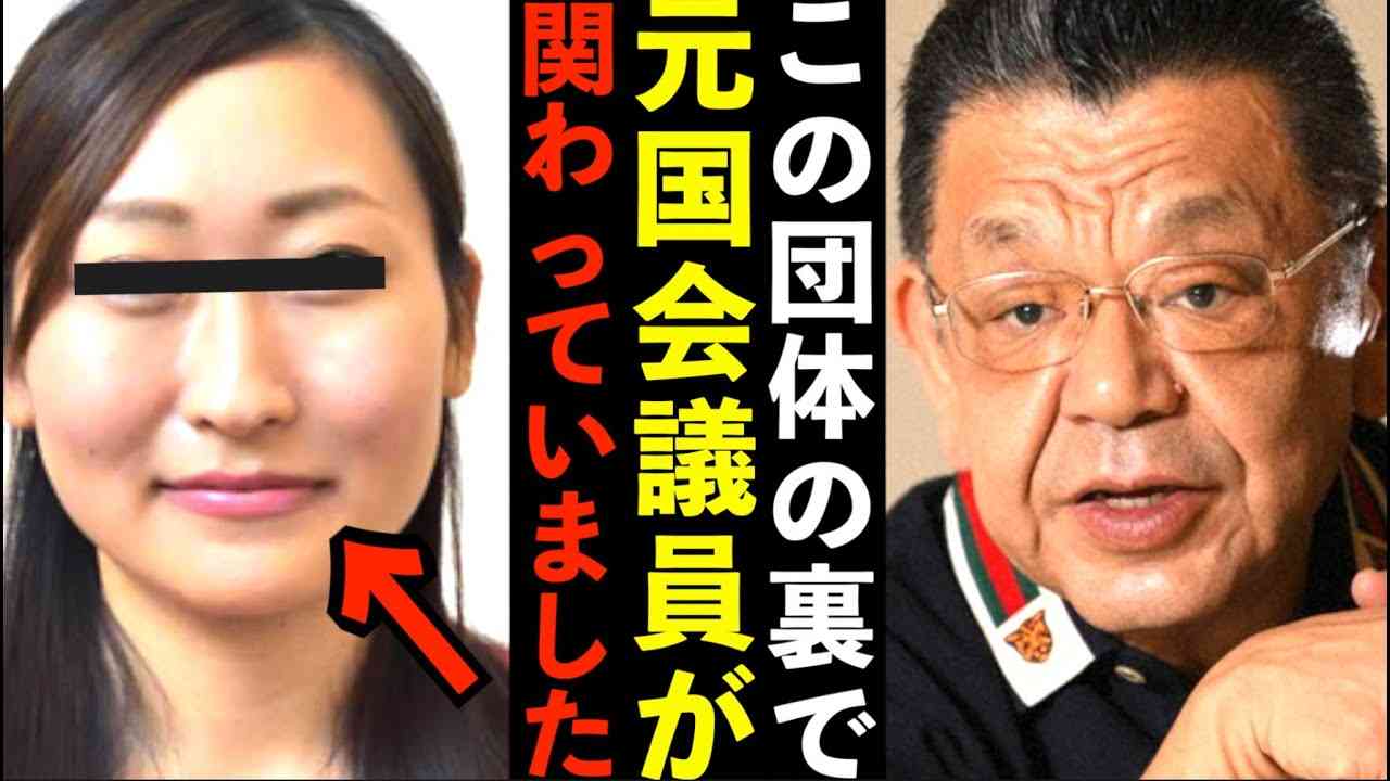 【須田慎一郎】colabo問題の原点