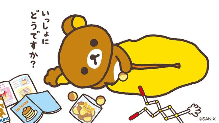 【2月】意識低い系トピ