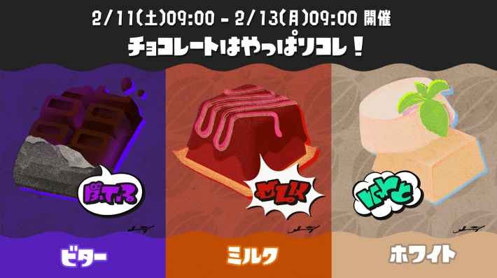 Splatoon3を楽しむトピ【スプラトゥーン3】Part6