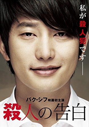 実話を元に作られた映画.ドラマが好き(注意ネタバレ有り)