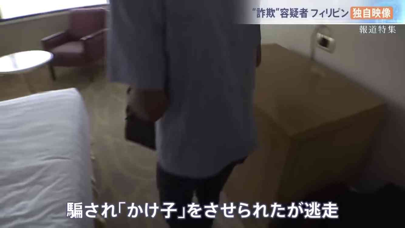 今村容疑者と藤田容疑者を移送中の機内で逮捕　窃盗容疑　警視庁が連続強盗事件との関与捜査へ