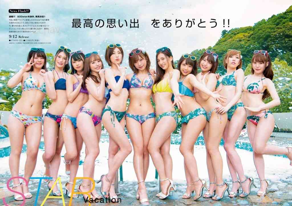 藤田ニコル、Tバック姿が年下世代に通用せず笑われ…下の世代の怖さを指摘