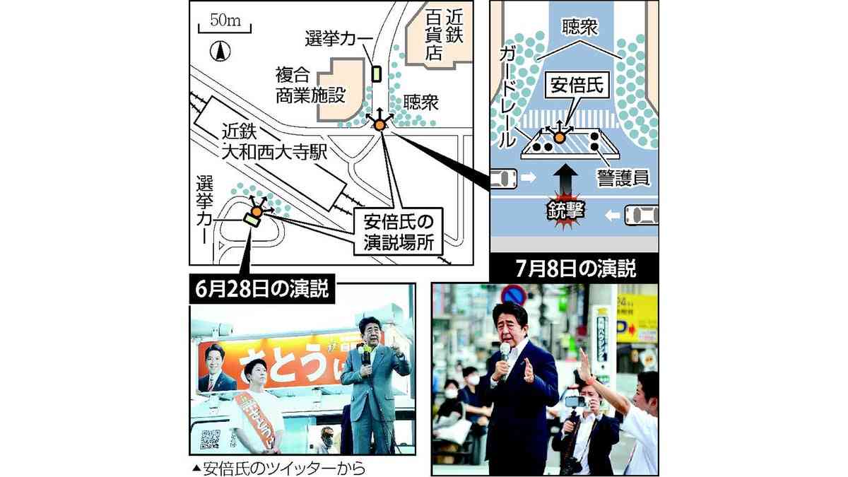「３６０度警護が必要」なぜ演説場所に…他政党は「選挙カー置きにくい」と見送った例も : 読売新聞オンライン