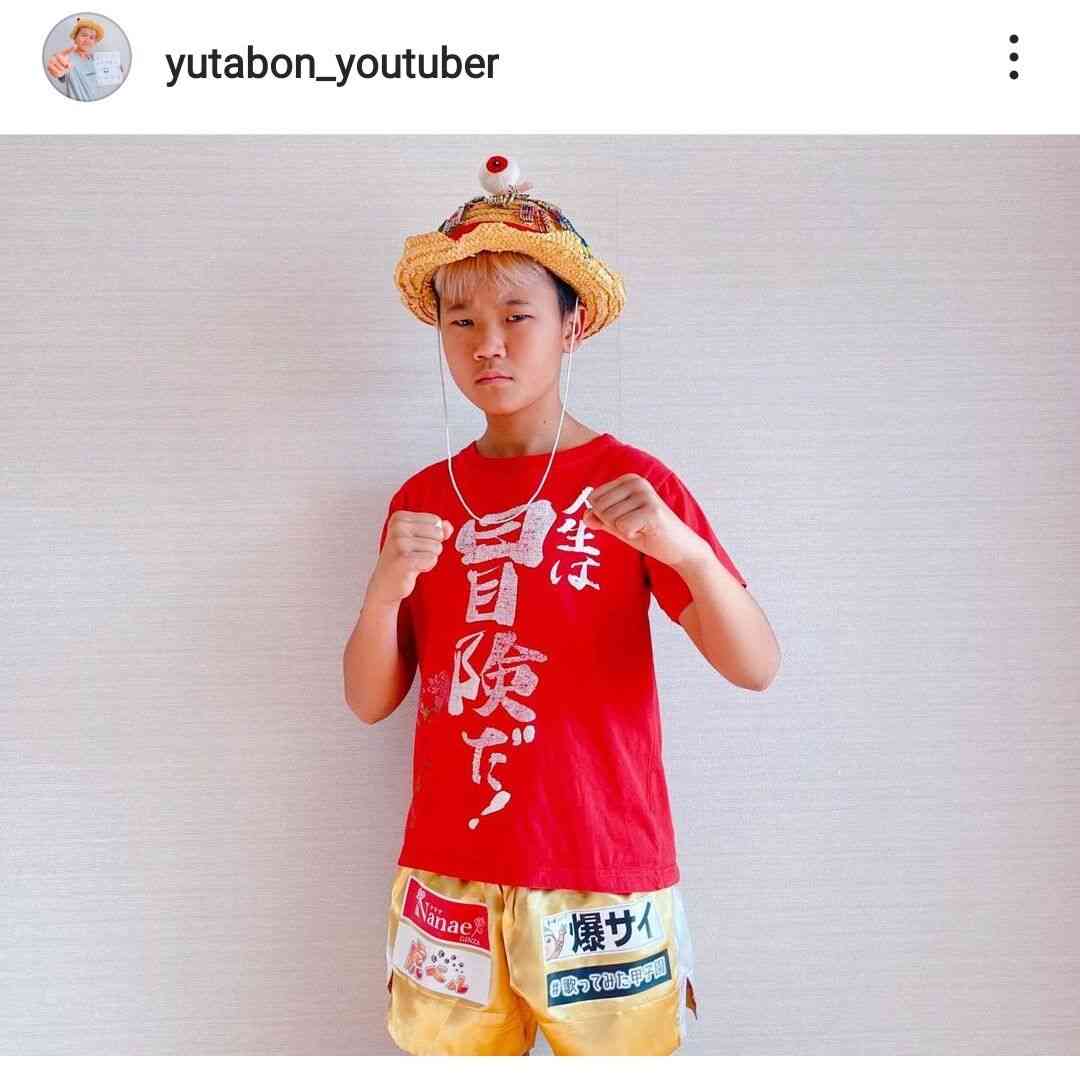 不登校ゆたぼん、“奢ラレヤー