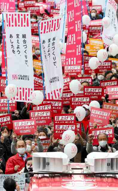 連合、賃上げ訴え初のパレード　労組のない企業にも機運の波及図る